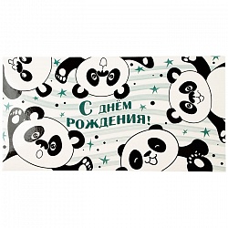 открытка-конверт  "с днём рождения! панды"