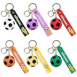 брелок "мячик" 