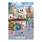 картон цветной волшебный  а4 10л. 10цв. "забавный пушистик"