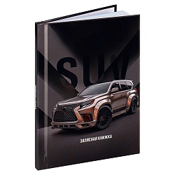 книжка записная  а6  48л "авто-14" 7бц, глянц.лам.