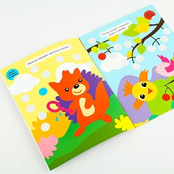 наклей кружочки. подбери по цвету! 4л 21*16см 80 наклеек