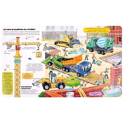 книжка с окошками. как всё устроено?