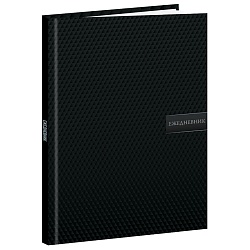 ежедневник недатированный  а5 128л. "чёрная текстура" 7бц глянц.лам.