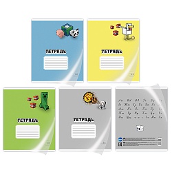 тетрадь  12л линейка цв. пластиковая обл "my game"