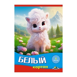 картон белый  а5  8л. "белый пушистик" в папке