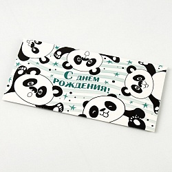 открытка-конверт  "с днём рождения! панды"