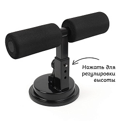 упор для отжиманий