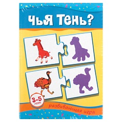 настольная игра "чья тень?"