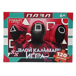 пазл  120 деталей  злой кальмар: игра 2