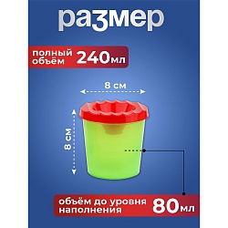 стакан-непроливайка цветное ассорти