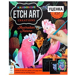 гравюра (уценка)