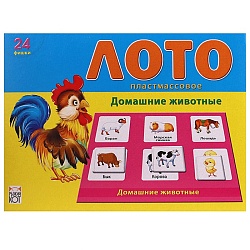 лото пластиковое домашние животные 24 фишки