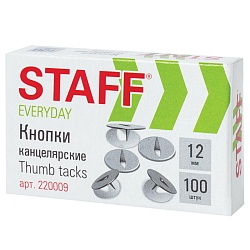 кнопки канцелярские 12мм 100 шт/уп