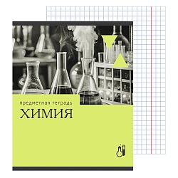 тетрадь  предметная  36л кл. химия.эрудиция