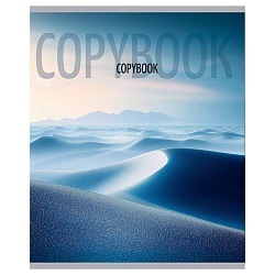 тетрадь  48л кл. "дюна-2" обложка матов. ламинация выбор. лак