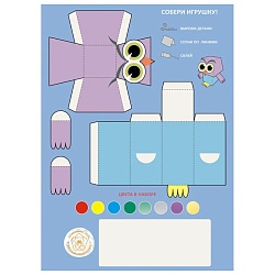 картон цветной перламутровый   8л. 8цв. а4 "лучшие друзья"