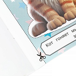 вырезалки а5 8л. "домашние животные" 35 элементов