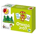 Игра обучающая Половинки "Откуда это?"
