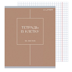 тетрадь  48л кл. "dark shades" обл. мат. ламинация с эффектом "мокрый шёлк"