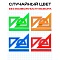 набор чертёжный средний 4 предмета (треуг12см,16см,линейка20см,транспортир) проз. цветной