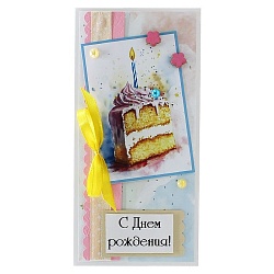 открытка-конверт  ручной работы "с днём рождения"