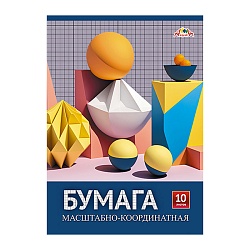 бумага масштабно-координатная а3  10л "геометрические фигуры"