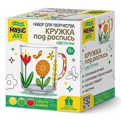 набор для творчества. кружка под роспись "цветочки"