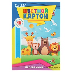 картон цветной  а4 10л. 10цв. "darvish" ассорти плотность 200г/м2  рб