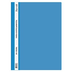 папка-скоросшиватель а4 синяя 120/180мкм