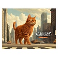 Альбом для рисования 48л. склейка "Гиганские кошки"