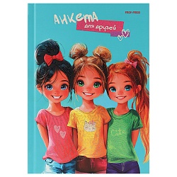 анкета для друзей а5 112л "девочки-подружки-1" 7бц, глиттер