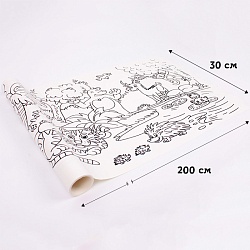 раскраска "рулон-наклейка" 200*30см. животный рай