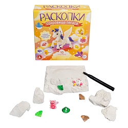 раскопки "сокровище пегаса" (10 сокровищ)
