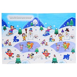 книжка с наклейками 8л новогодняя брошюра. новогодний хоровод