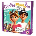 Игра "Селфи угадайка" 12+