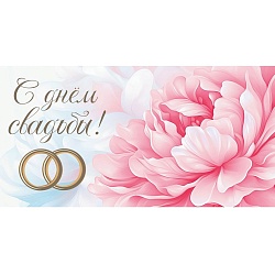 открытка-конверт optima "с днём свадьбы!" (пион)