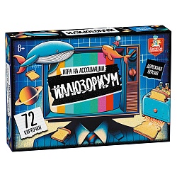 игра настольная "иллюзориум" дорожная версия