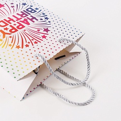 пакет подарочный 18*23*10см  "happy birthday"