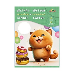 картон цветной волшебный а4 10л 10 цв + цветная бумага 10л 10 цв "рыжий и довольный"