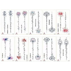 наклейки-тату надписи с цветами