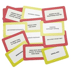 настольная игра "пойми, если сможешь"