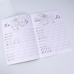 прописи а5 8л. "нескучные прописи" по точкам, обл. цветная мелов. бумага