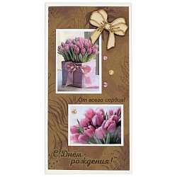 открытка-конверт  ручной работы "с днём рождения"