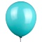 шар воздушный 12" пастель бирюзовый 50шт/уп