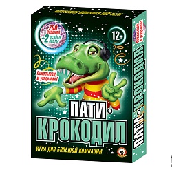игра "пати-крокодил" 12+