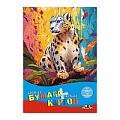 Картон цветной  8л. 8цв. и цветная бумага 16л. 8цв "Леопард" в папке