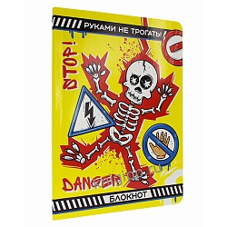 Блокнот пацана. (жёлтый) А5 40л