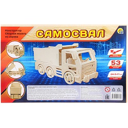 сборная модель из дерева самосвал