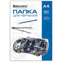 папка для черчения  а4 20л 160г/м2 без рамки