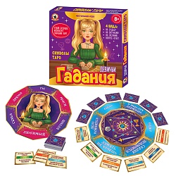 игра девичьи гадания «символы таро»